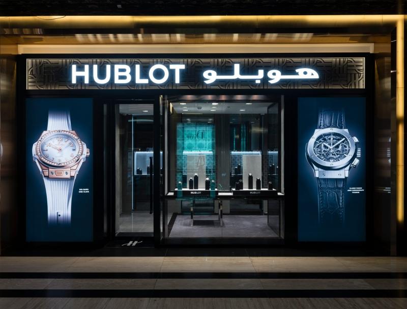 Kuwait Hublot Boutique Outdoor