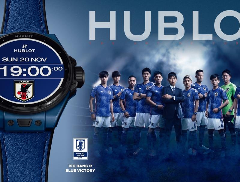 サッカー日本代表のチームカラー「SAMURAI BLUE」をイメージした