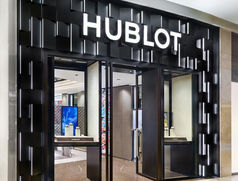 hublot company net worth - Ilustrasi 3