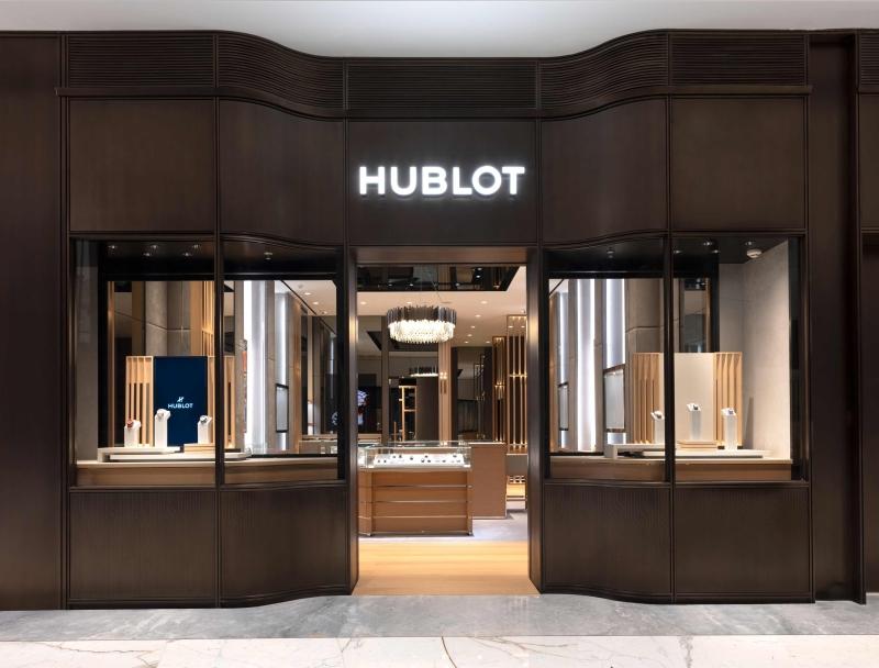 Hublot Wuhan SKP Boutique
