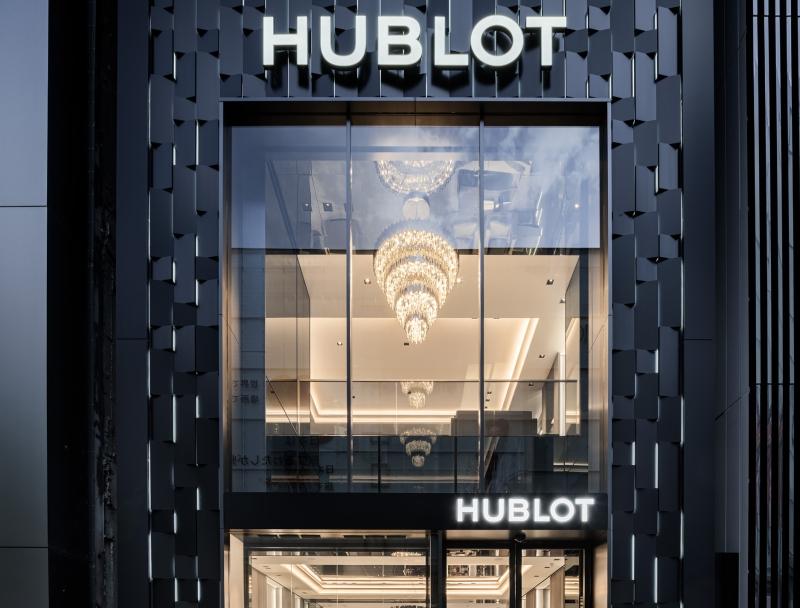 Hublot Boutique Ginza - Outdoor 2