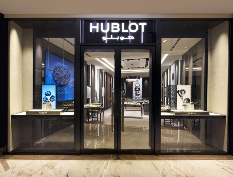 Hublot Abu Dhabi Galleria Boutique