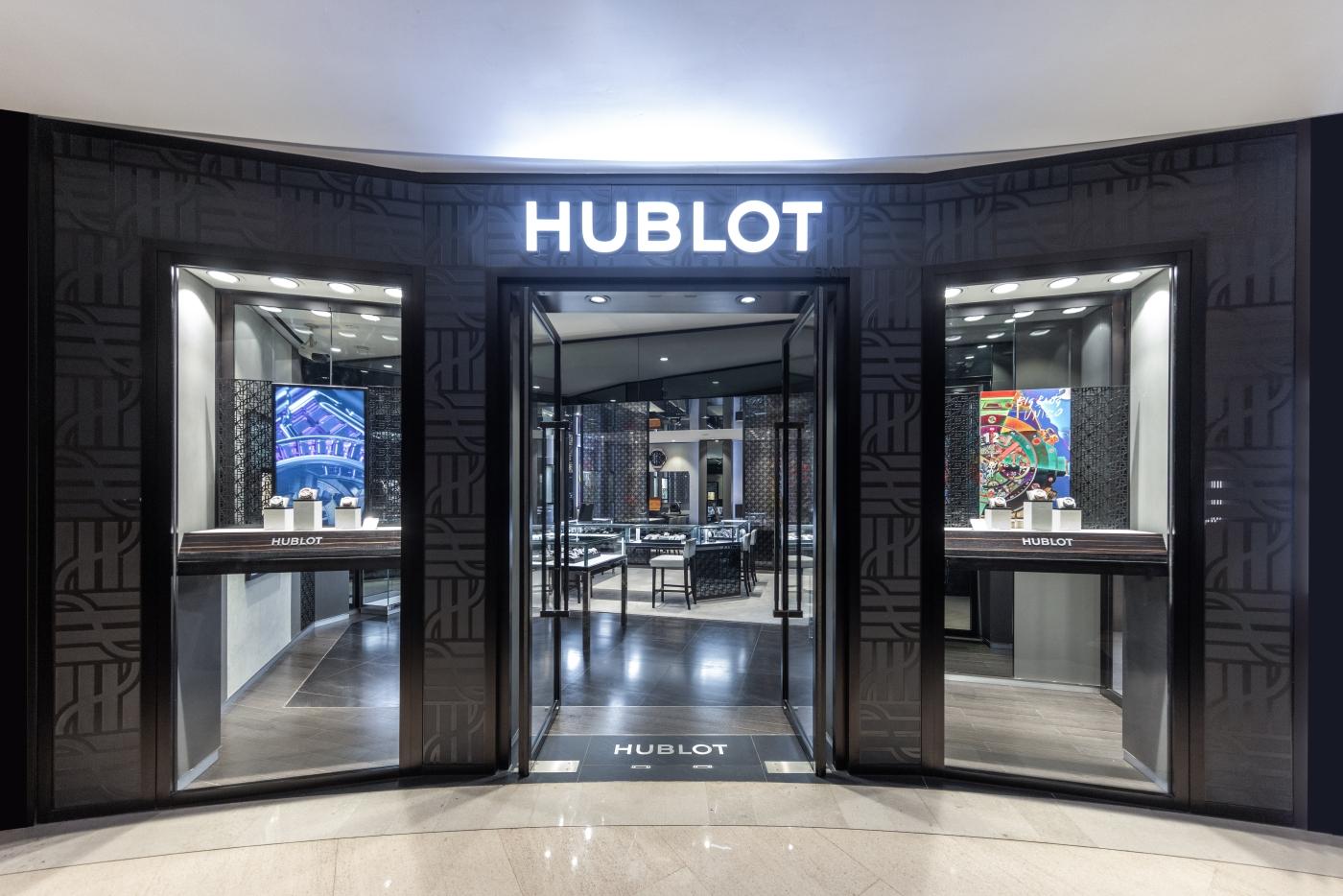 hublot dealers near me
