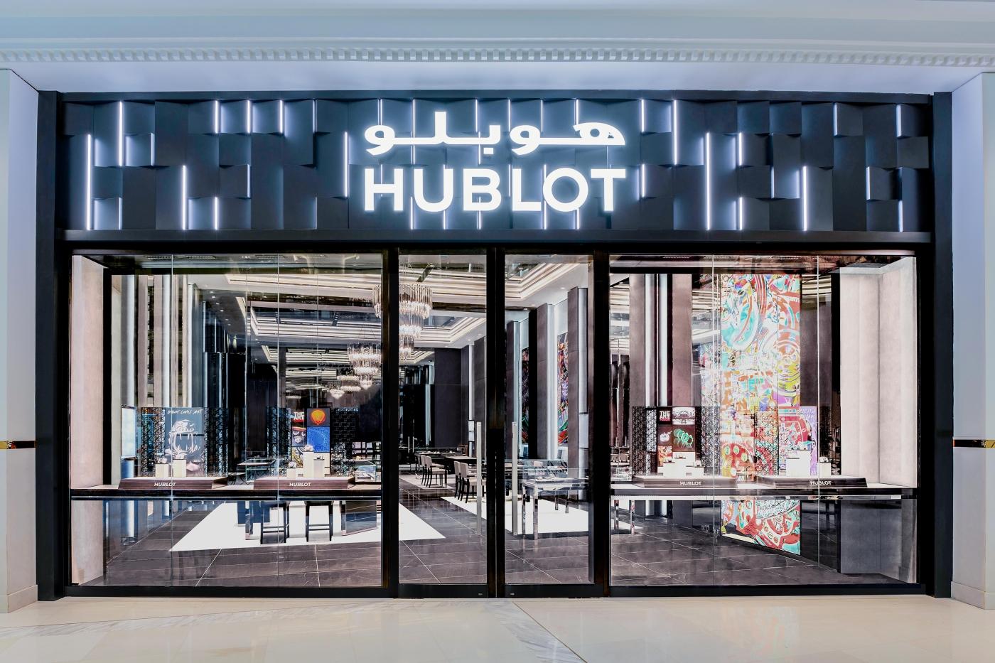 Hublot Doha Vendôme Mall Boutique