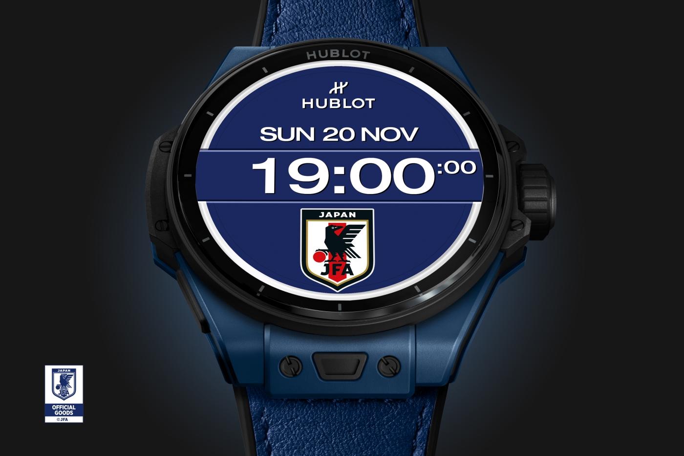 HUBLOT KICKS OFF THE FIFA WOMEN'S WORLD CUP 2023™