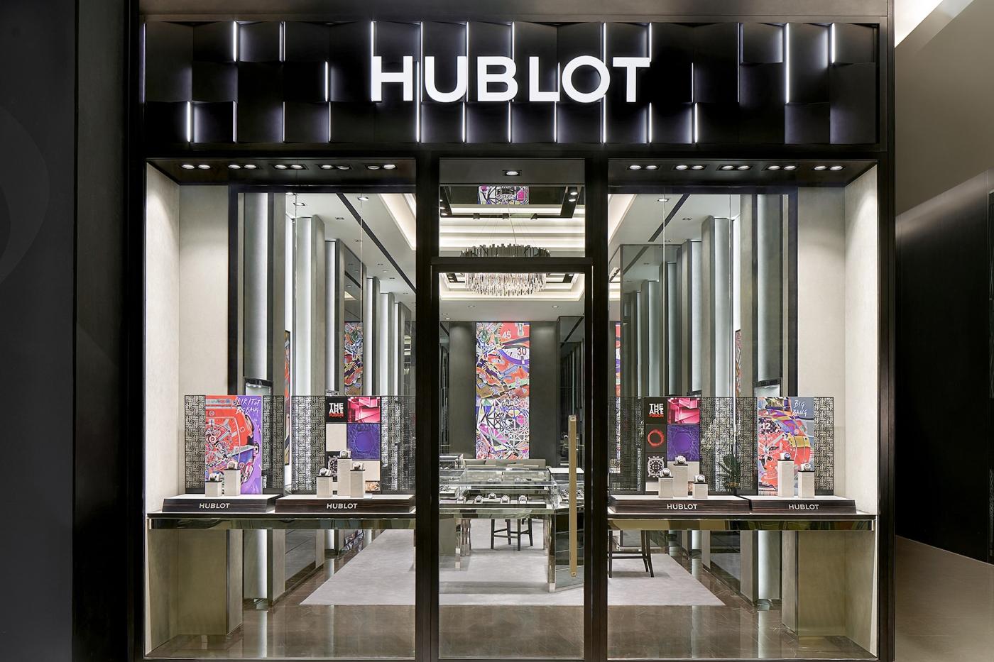 Hublot Bangkok Siam Paragon Boutique
