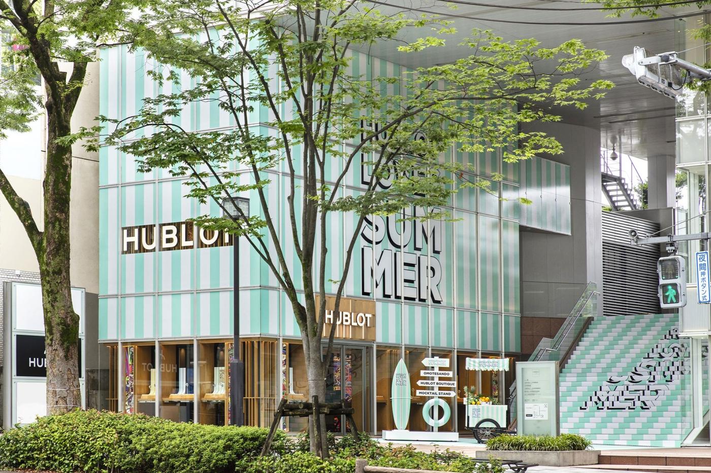 HUBLOT LOVES SUMMER 2024 「ウブロ表参道ブティック」で限定イベント