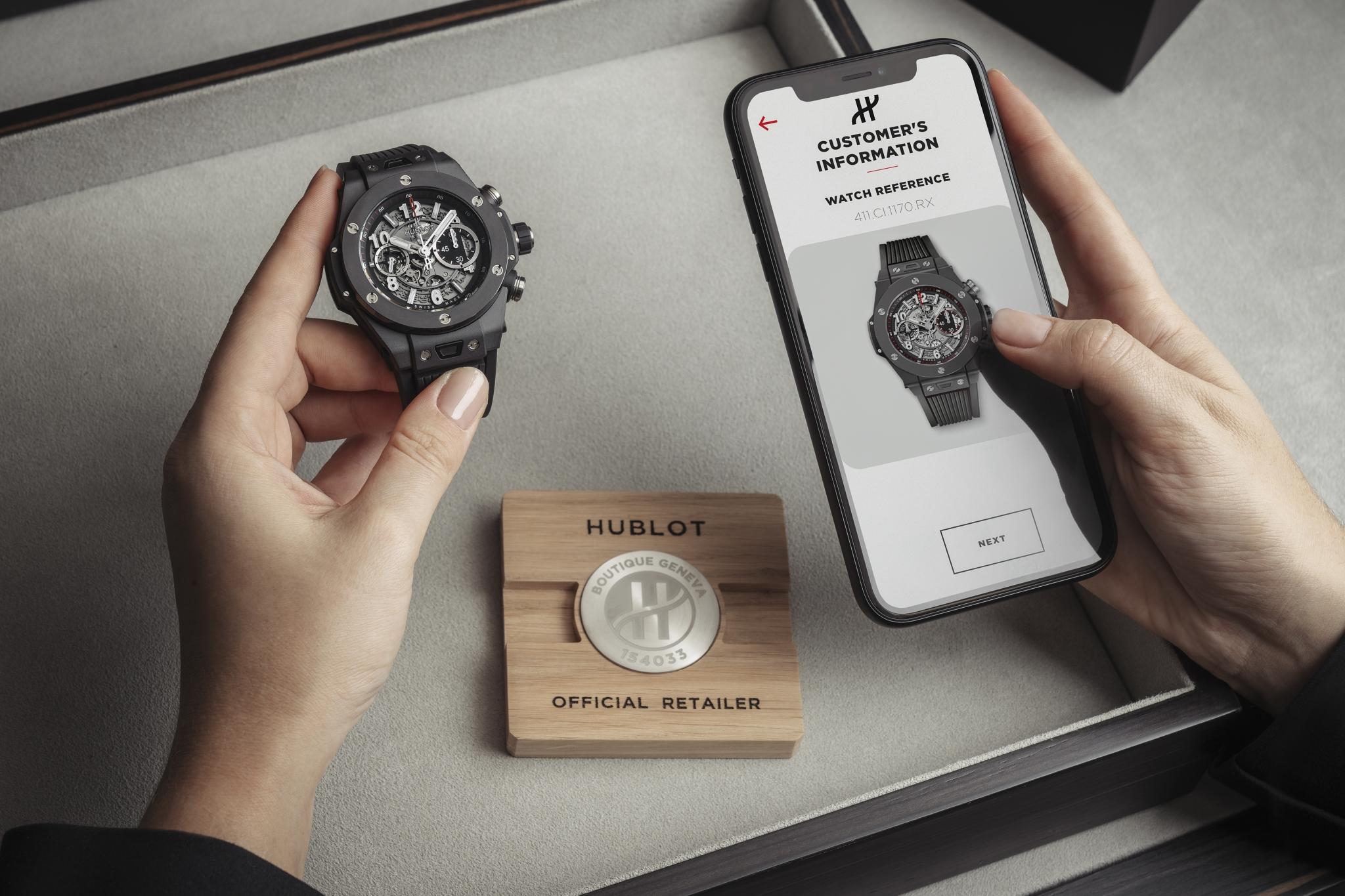 Hublot公式サイトのE-warranty案内画像